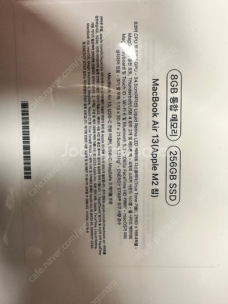 맥북 에어 M2 칩 8G SSD 256G 미개봉--3