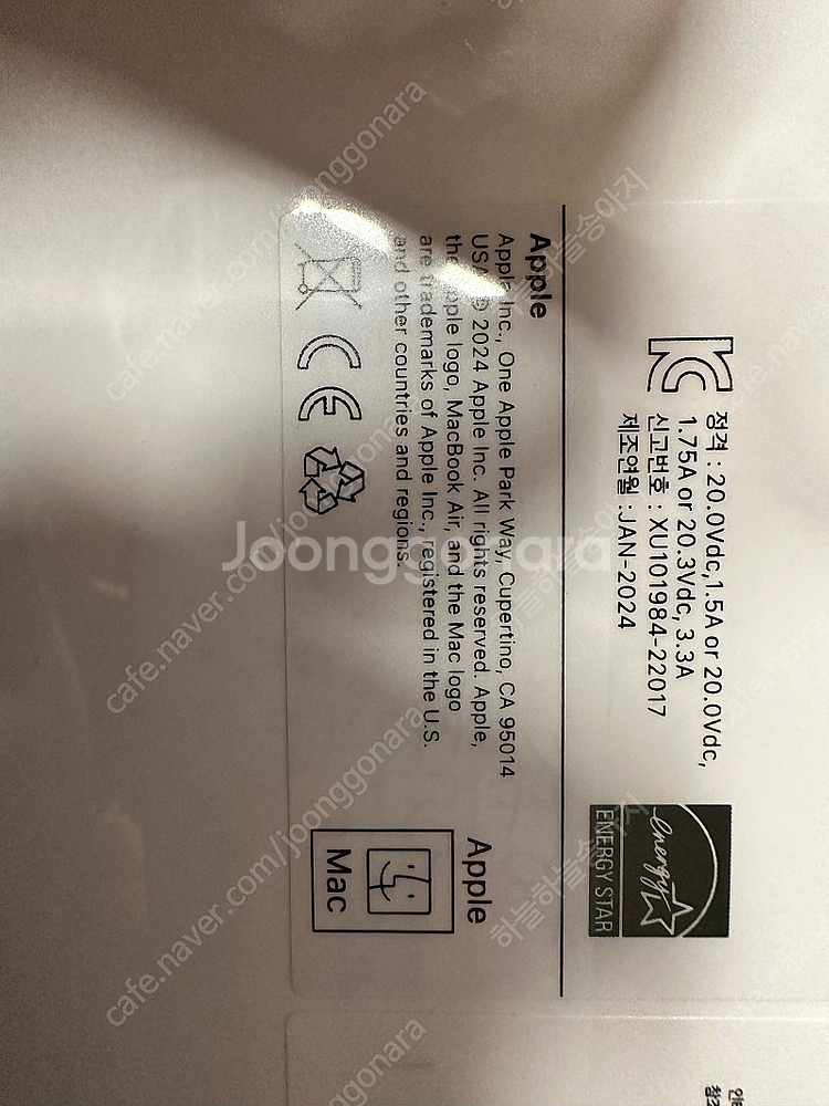 맥북 에어 M2 칩 8G SSD 256G 미개봉--4