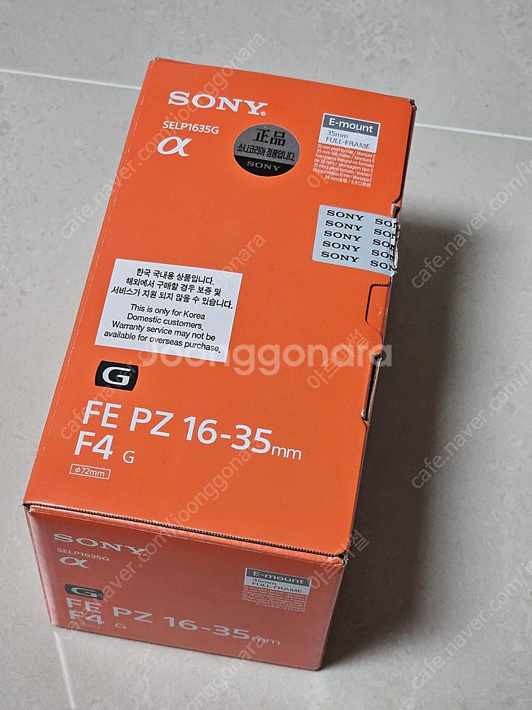sony 1635g f4 렌즈 팝니다.[경남 진주]--9