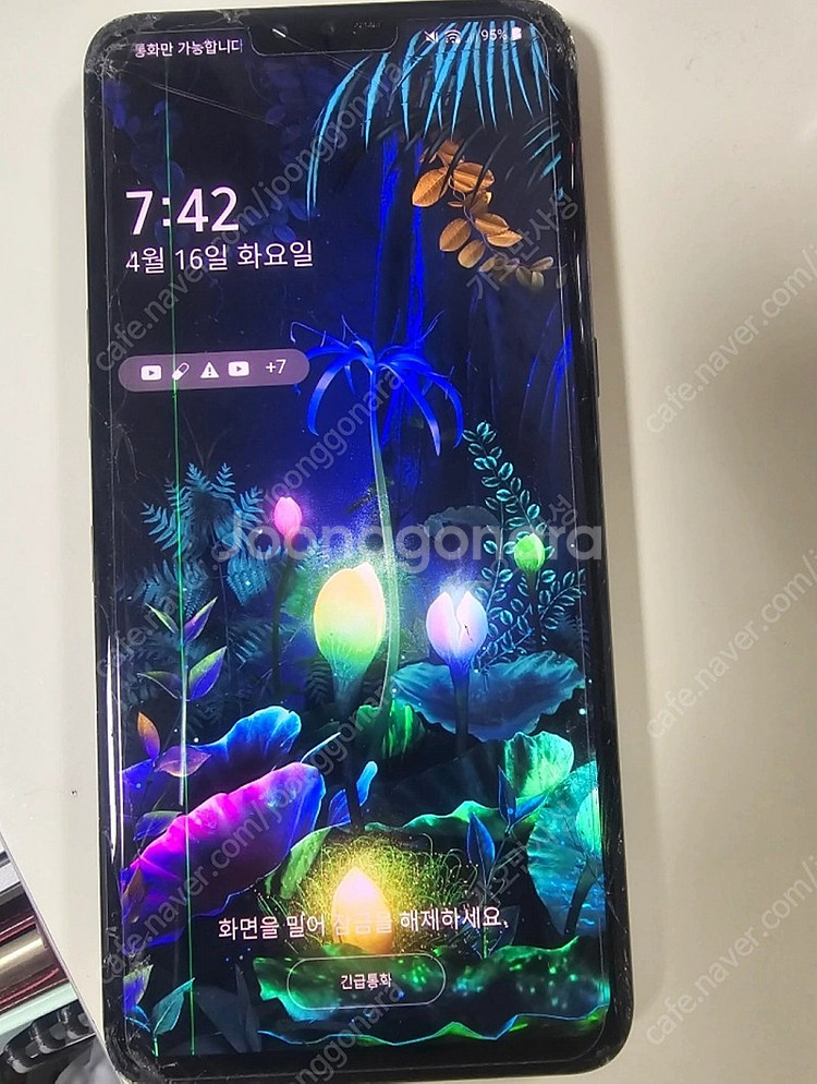 V50 액파--0