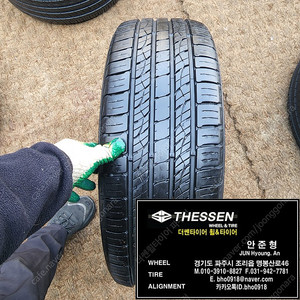 225/55R19 225 55 19 금호 크루젠프리미엄 중고타이어