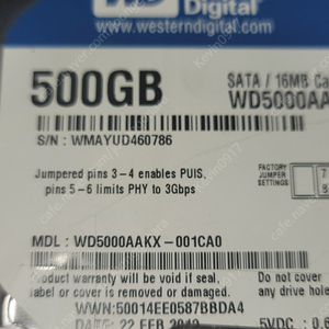 HDD 500G 2개 택포 1만원에 싸게 팔아요