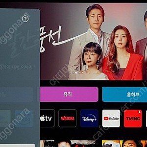 LG OLED42C2KNB