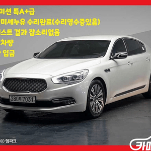 [기아]더 뉴 K9 3.3 GDI 프레스티지 (5인승) 2015 년 172,552km