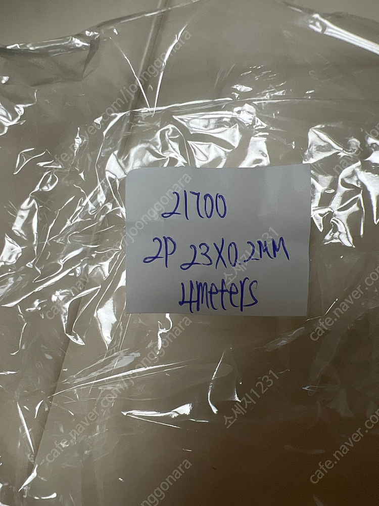 21700 2P 니켈(23*0.2) 4M 이미지