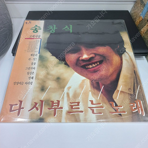 가요 lp 송창식 다시부르는노래 25000원