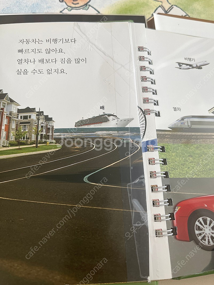 택포.전권)마퍼월.마이퍼스트월드--7
