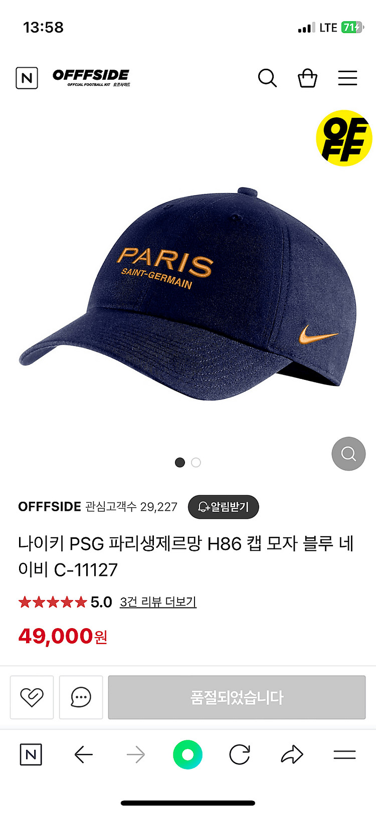 나이키 psg볼캡--1