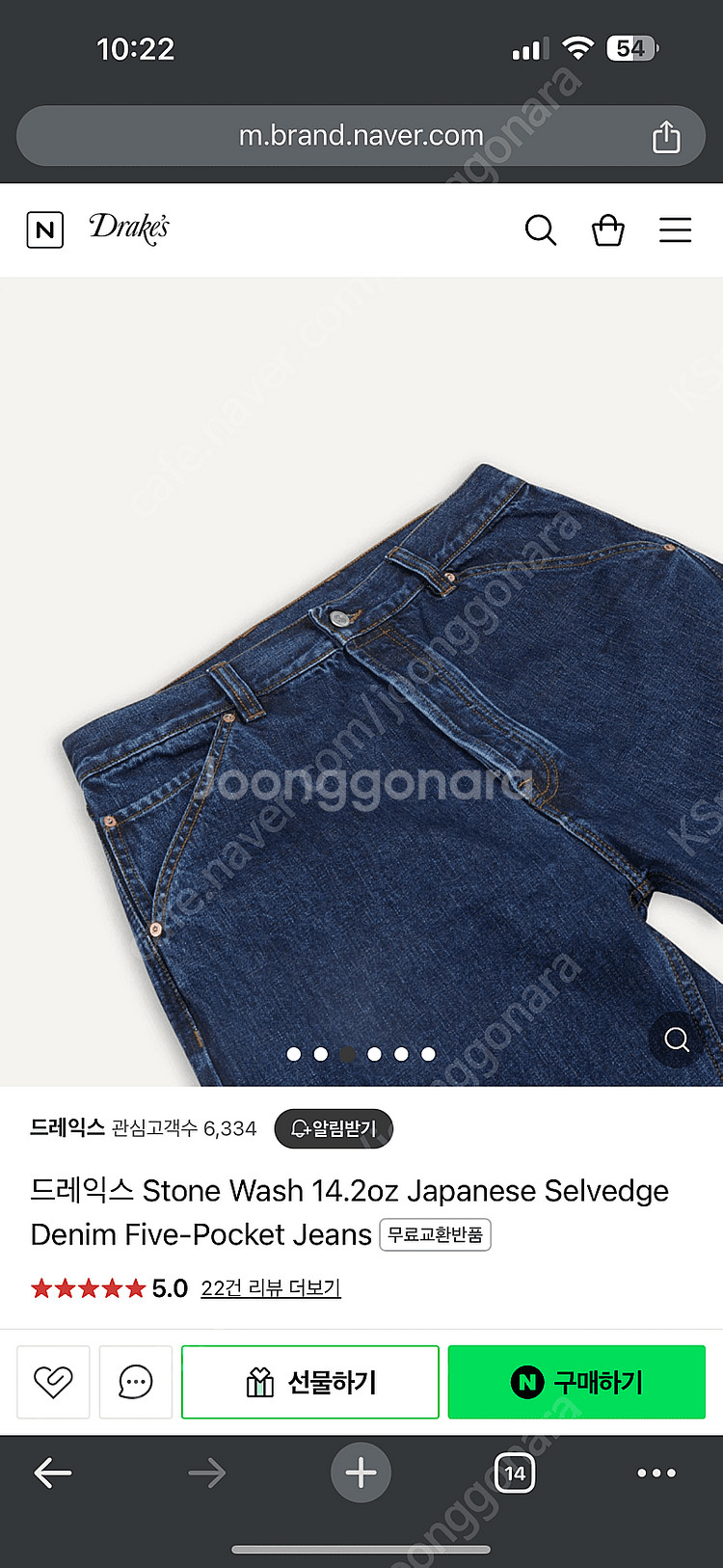 드레익스 셀비지 데님 32사이즈--3