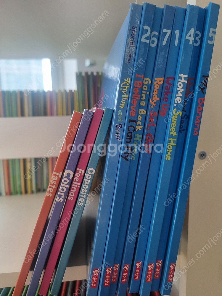 정글비트 레드 그린 블루 윤선생 영어 교재 덤 영어원서...--5