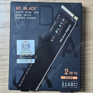 [팝니다] 미개봉 정품 WD Black SN770 2TB NVMe SSD