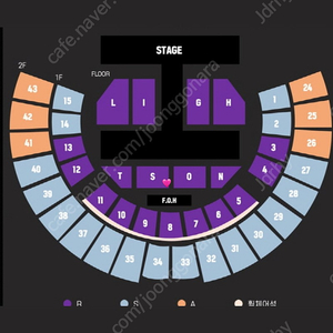 하이라이트 콘서트 중콘/막콘 플로어/좌석 양도합니다