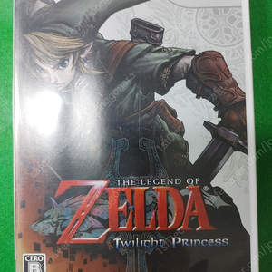 wii ZELDA Twilight Princess(JAP,일본판)