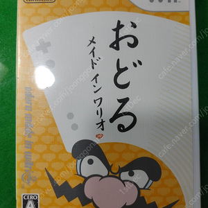 wii odoru made in wario(JAP,일본판)