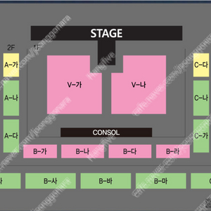 나훈아 울산 콘서트 단석 2장 팝니다