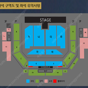 나훈아 천안 콘서트 06.15 19:30R석 2층 F구역 1열 1자리 R석 2층 F구역 6열 1자리​ 판매이력 많은 판매자입니다