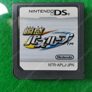 nds & dsi & 3ds puzzle(JAP,일본판)