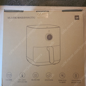샤오미 Mi 스마트 에어프라이어 3.5L MAF02 미개봉