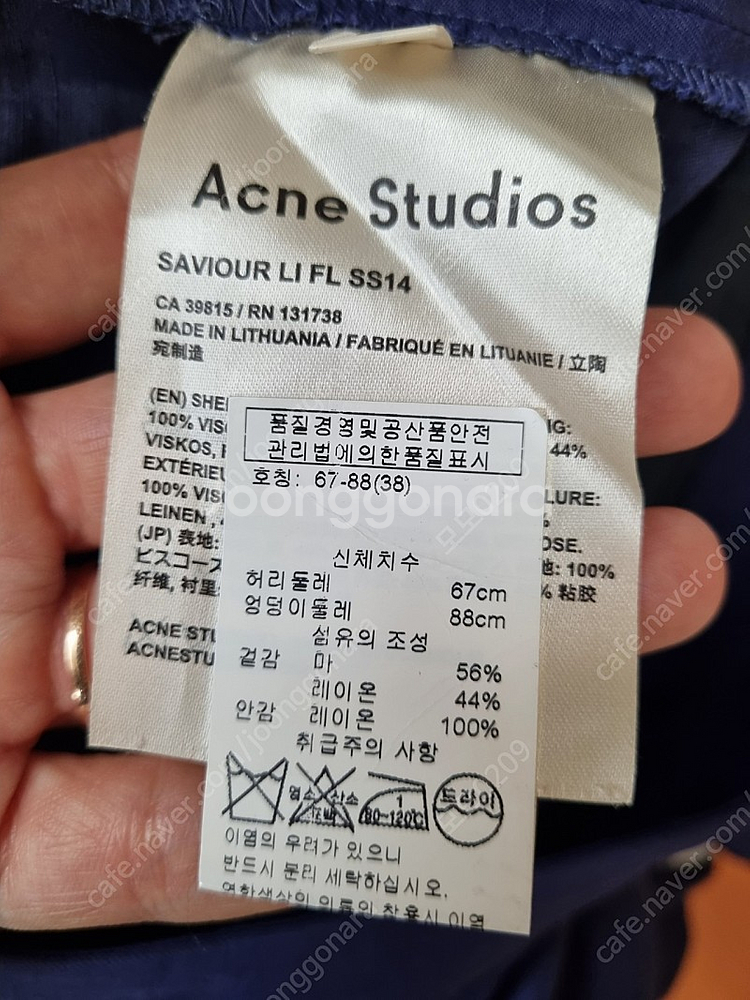 아크네 스튜디오 바지 팬츠 67 88--5