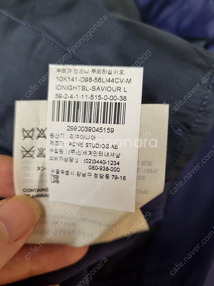 아크네 스튜디오 바지 팬츠 67 88--6