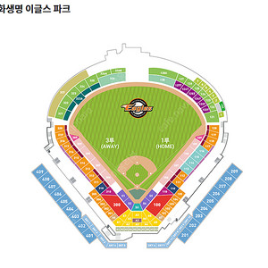 4월 20일(토) 한화 삼성 포수후면석 라이프플러스존 S01블록 C열 1석