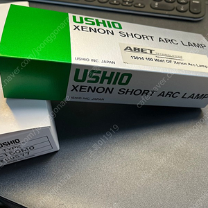 우시오 제논 램프 (Ushio Xenon short arc lamp)