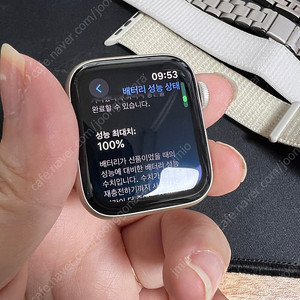 애플워치 2023 SE 2세대 40mm GPS 스타라이트 판매