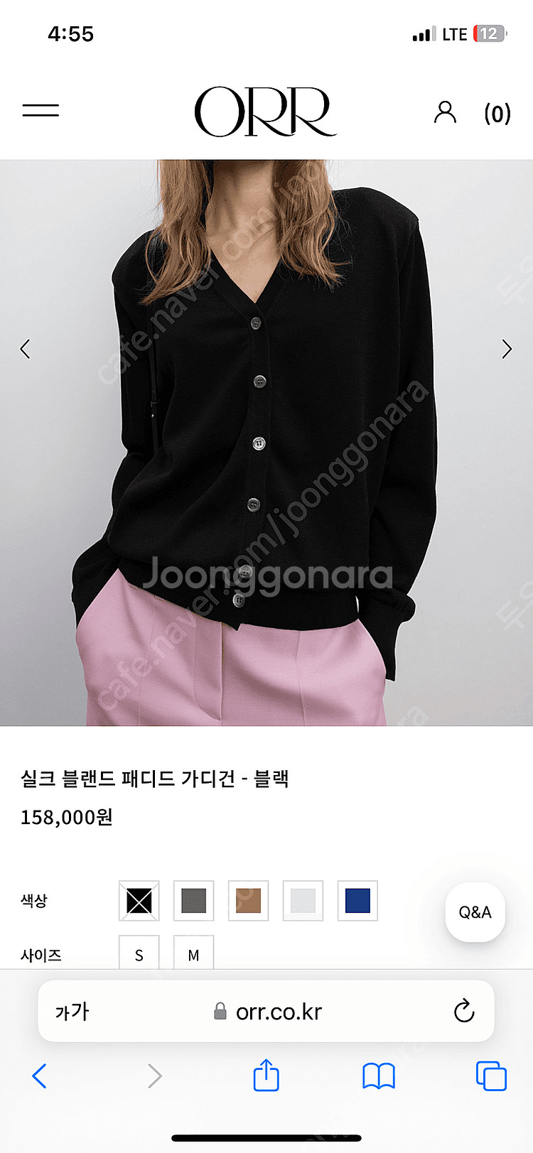 오르 실크블랜드 24ss 가디건--0