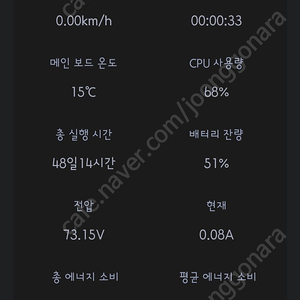 킹송16x