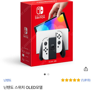 스위치 화이트 oled 미개봉 새제품