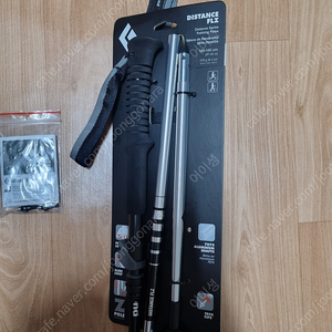 [블랙다이아몬드] 디스턴스 FLZ Z폴 Distance FLZ Trekking Poles