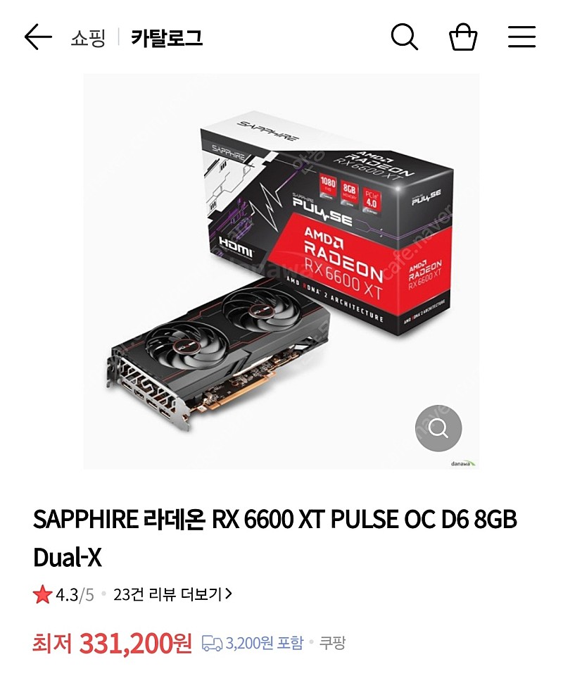 SAPPHIRE 라데온 RX 6600 XT PULSE OC D6 8GB Dual-X