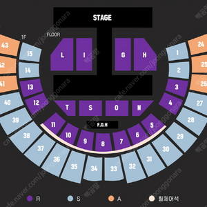 하이라이트 콘서트 양도합니다