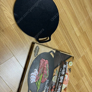 포시즌 멀티 그리들팬 25cm*30