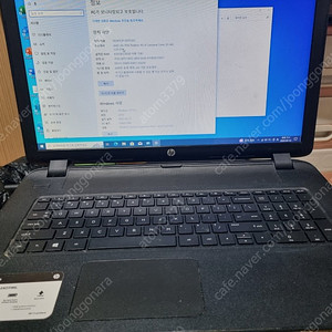 hp 17-p120wm