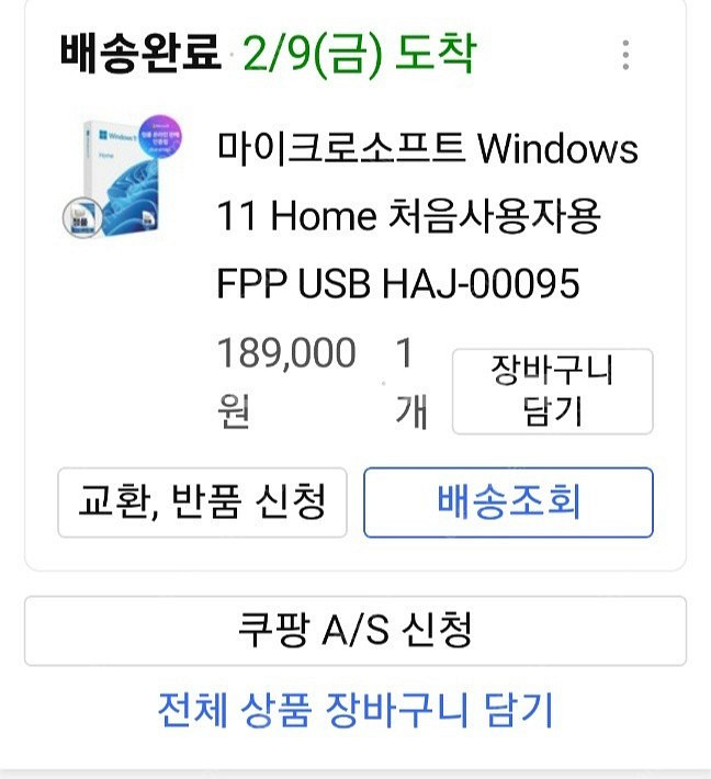 (Asus)에이수스 N6030 RTX 4070 (사양업글)--3