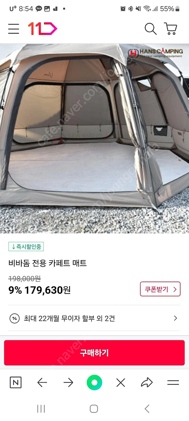 카즈미 비바돔플러스 (올리브카키) 좌식세팅 팝니다. 이미지