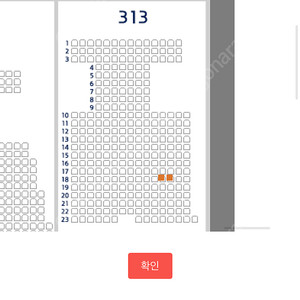 두산 키움 4.20 중앙 네이비석 313블럭 18열 2장 양도