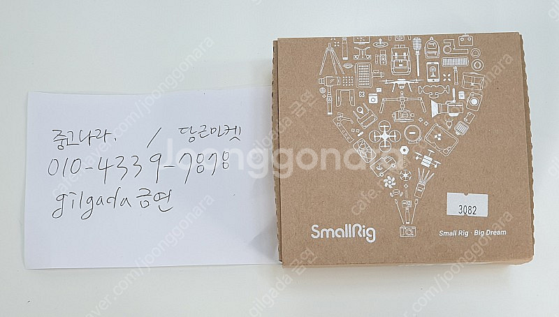 스몰리그 탑 핸들 3082 // Smallrig--3