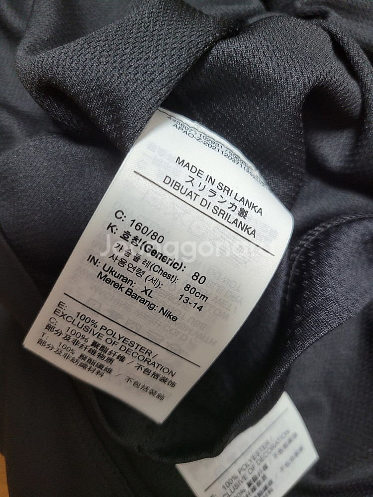 새상품 L XL - 나이키 주니어 드라이핏 경량 스포츠...--4