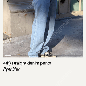 헤이그 straight denim pants 데님 청바지 s