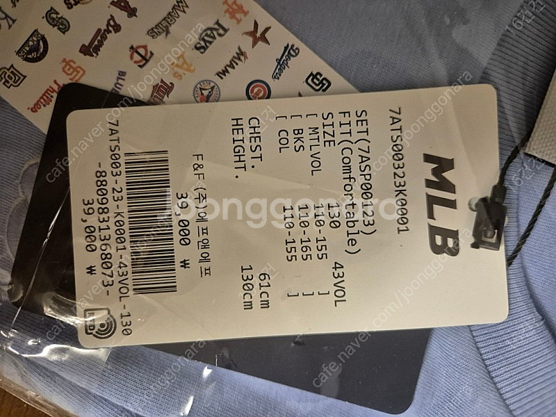 (새상품)MLB키즈 베이직 빅로고 반팔 여름 티셔츠130--1