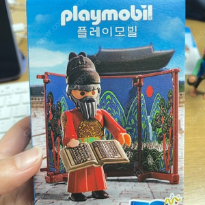 플레이모빌 세종대왕 미개봉+스티커
