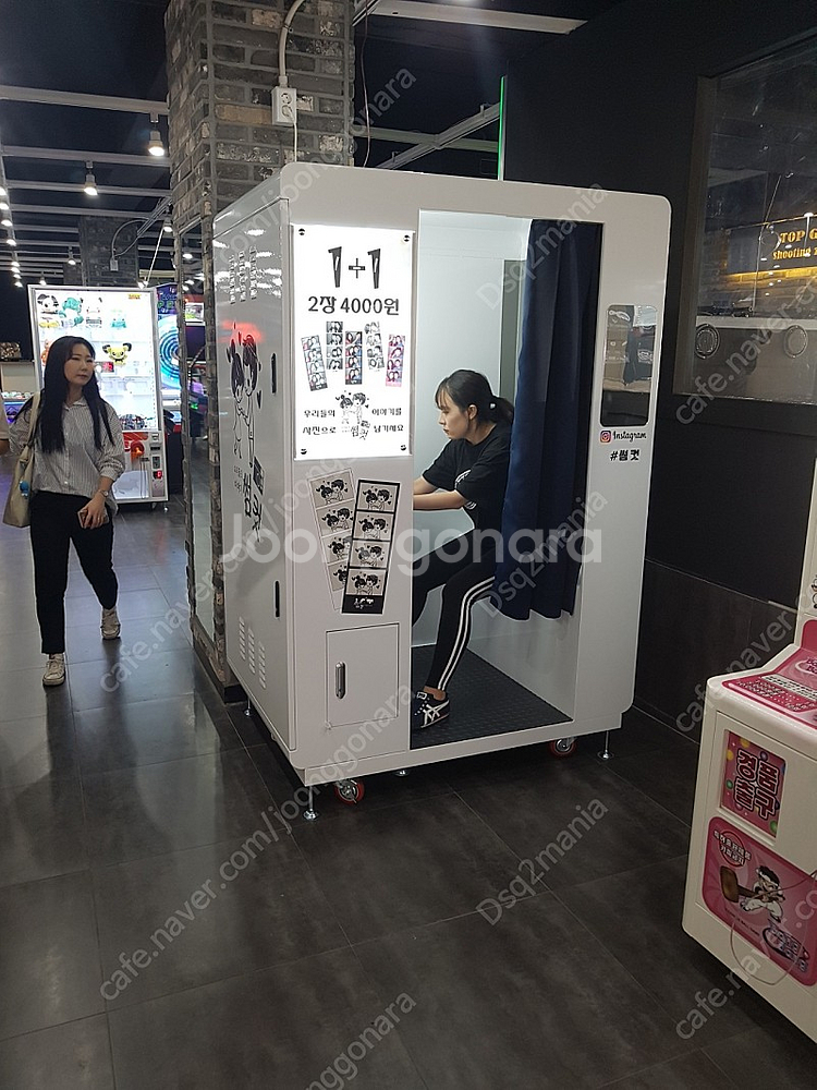 폐업~인생네컷 썸컷 사진자판기 처분해요--0