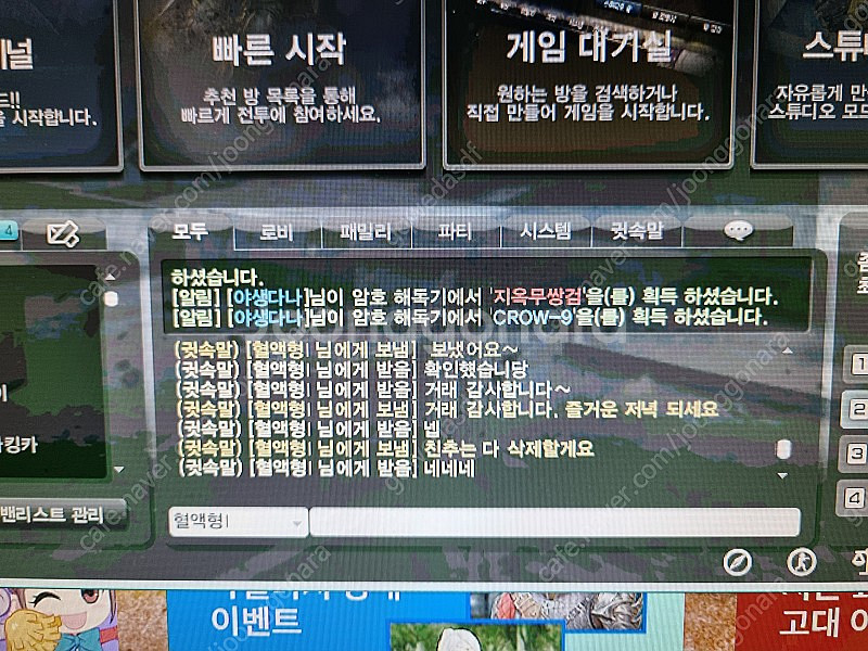 카스온라인 마일리지 팔아요. 20만 마일리지--0