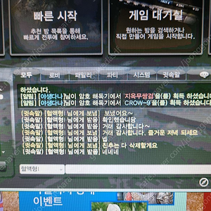 카스온라인 마일리지 팔아요. 20만 마일리지