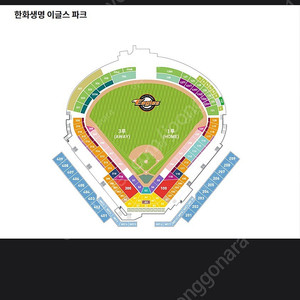 4/21(일) 한화 vs삼성 내야탁자석 2연석