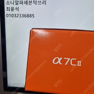 a7c2 서울 직거래 (미개봉) 판매합니다. [강남구청, 대청]