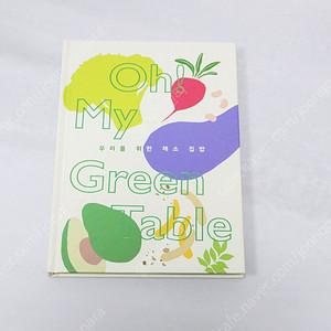 연두 ‘Oh! My Green Table 우리를 위한 채소 집밥' 레시피북 판매
