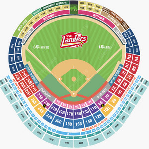 4월20일(토)SSG랜더스vsLG트윈스 1층.2층 테이블석 팔아요